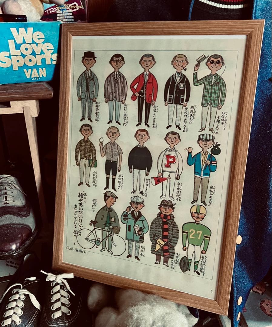 アイビーボーイ穂積和夫イラスト1960年代後期メンズクラブ付録A3号ディスプレイ