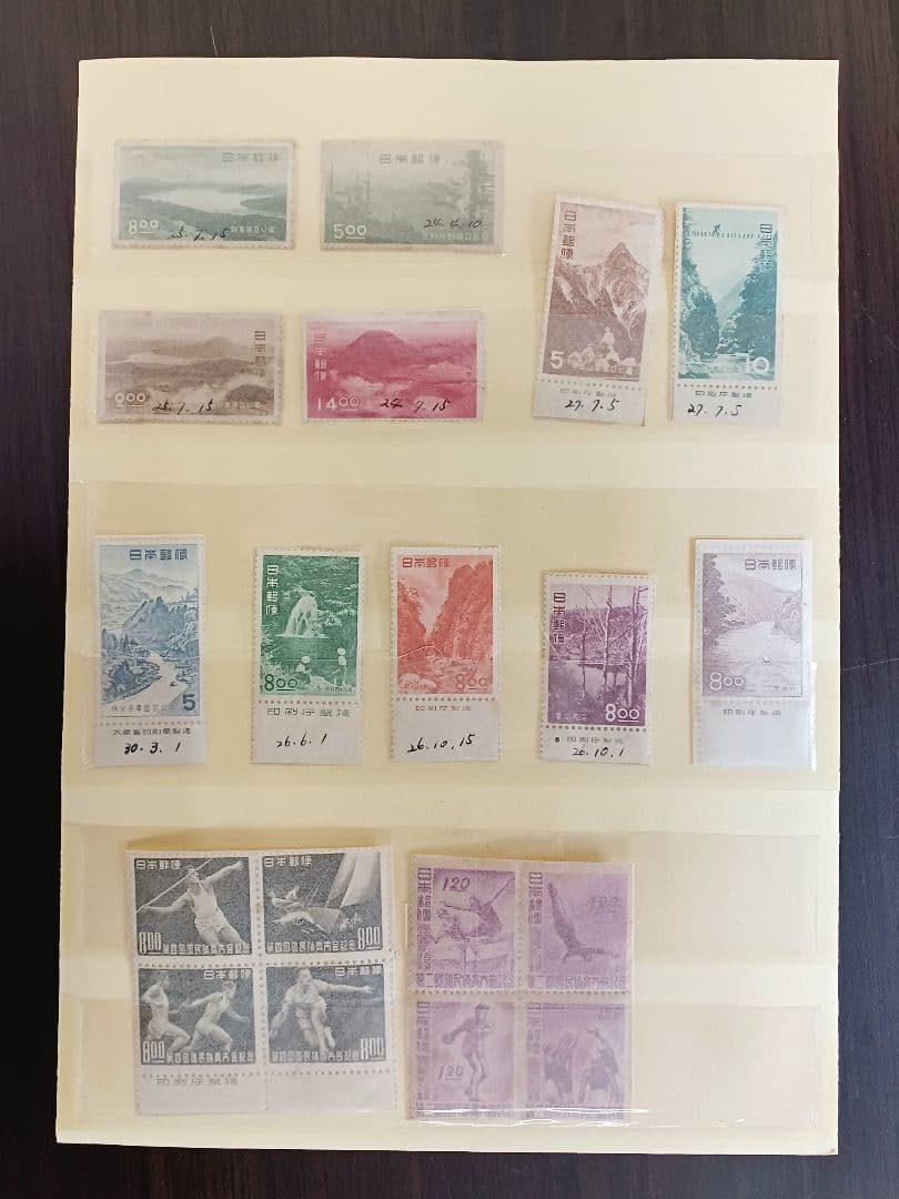 銭単位切手　まとめ売り