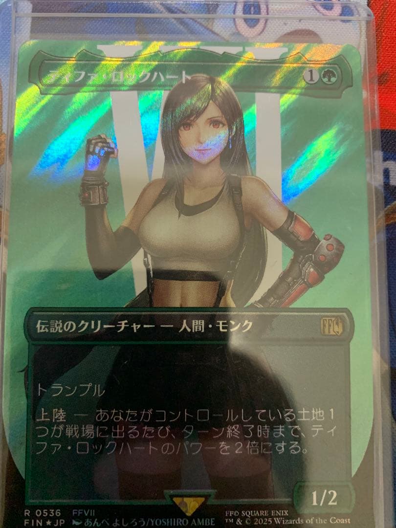 MTG ティファ・ロックハート サージfoil 日本語