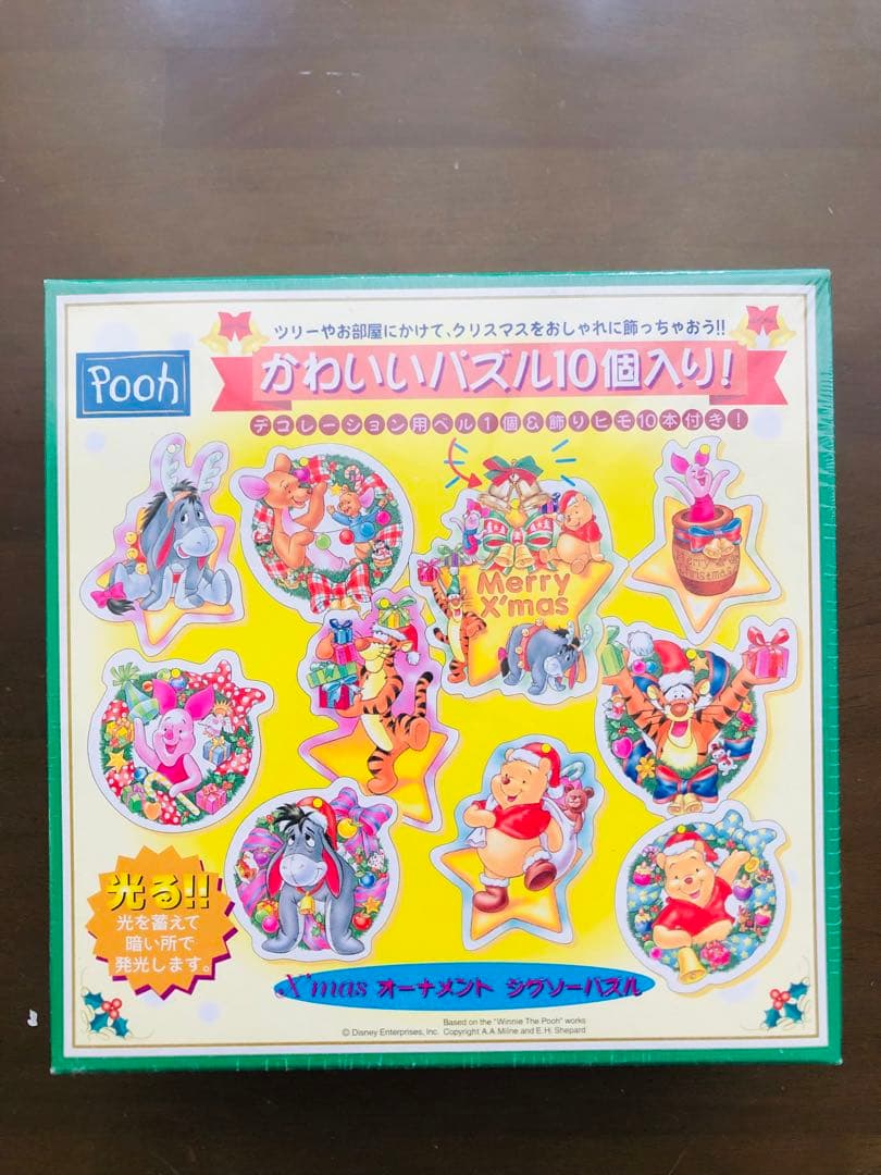 稀少)ディズニーのジグソーパズルセット　＆ おまけ付