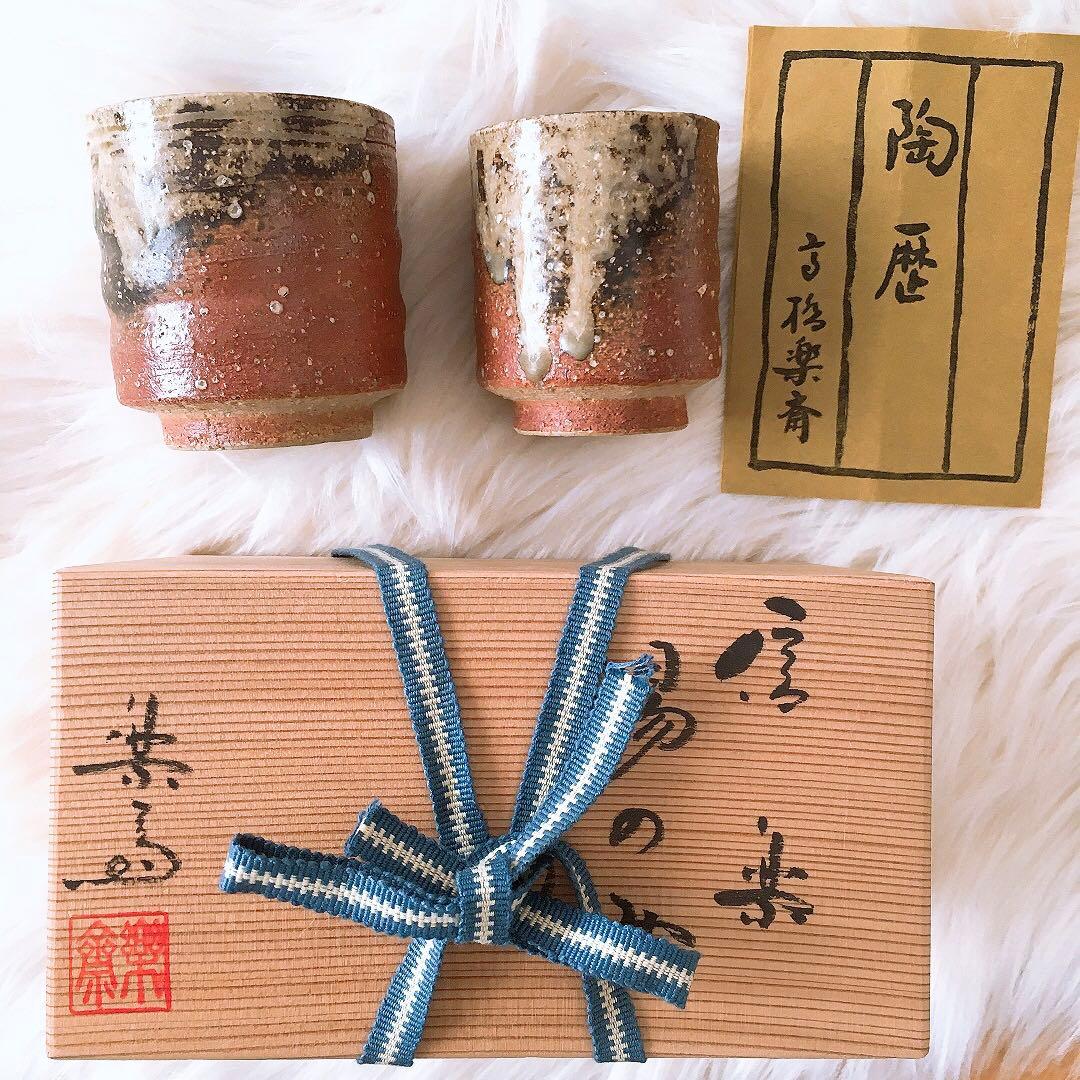 信楽焼 湯のみ 2個セット 茶器