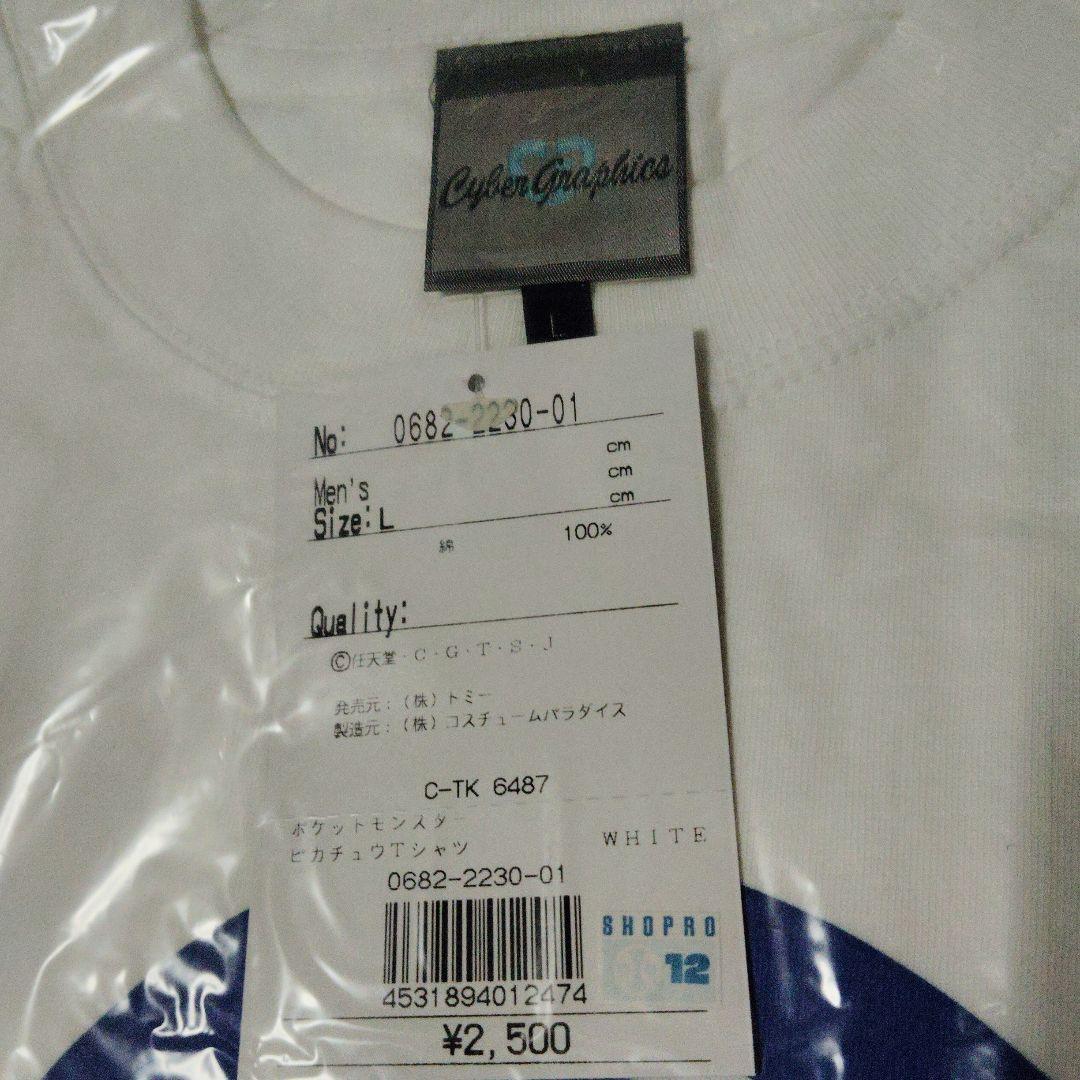 デットストックポケットモンスター ピカチュウ Tシャツ Lサイズ