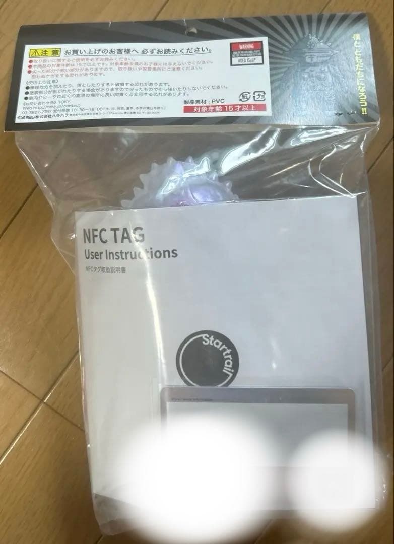 ソフビ ともだち初号機 (光学迷彩 イスカンダル) TOKY