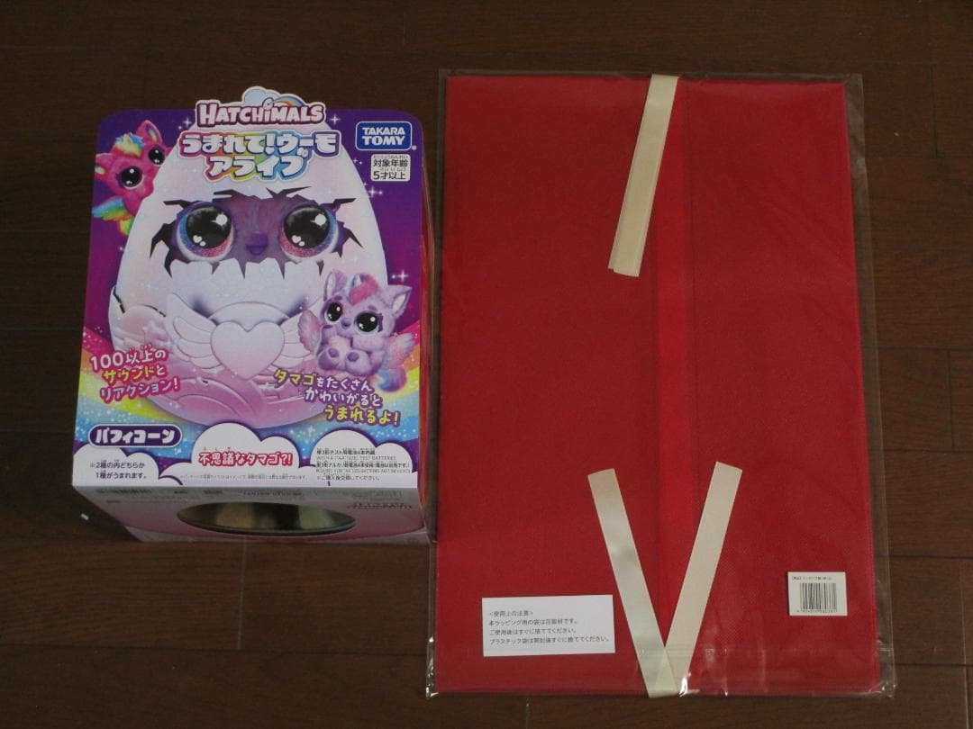 うまれて!ウーモ アライブ パフィコーン ウーモ