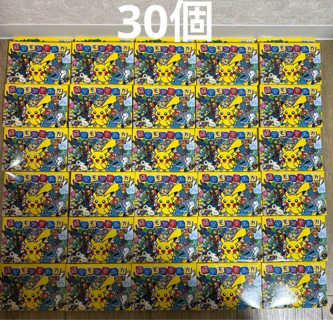ポケモンタルカ 30個 ポケモンセンター ポケセン タルカ　カルタ