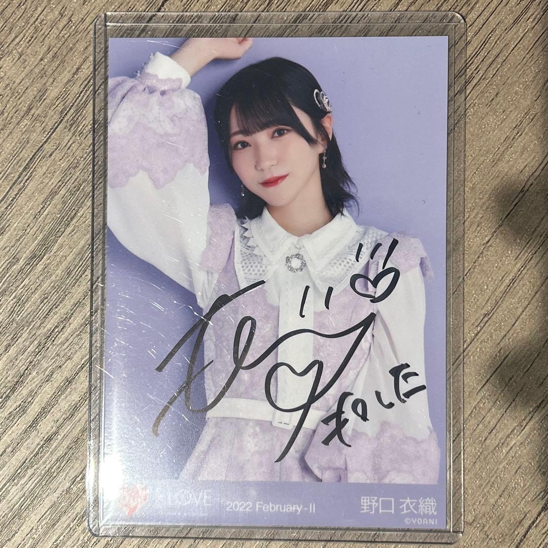 野口衣織 イコラブ =LOVE 直筆 生写真 イコノイフェス2021衣