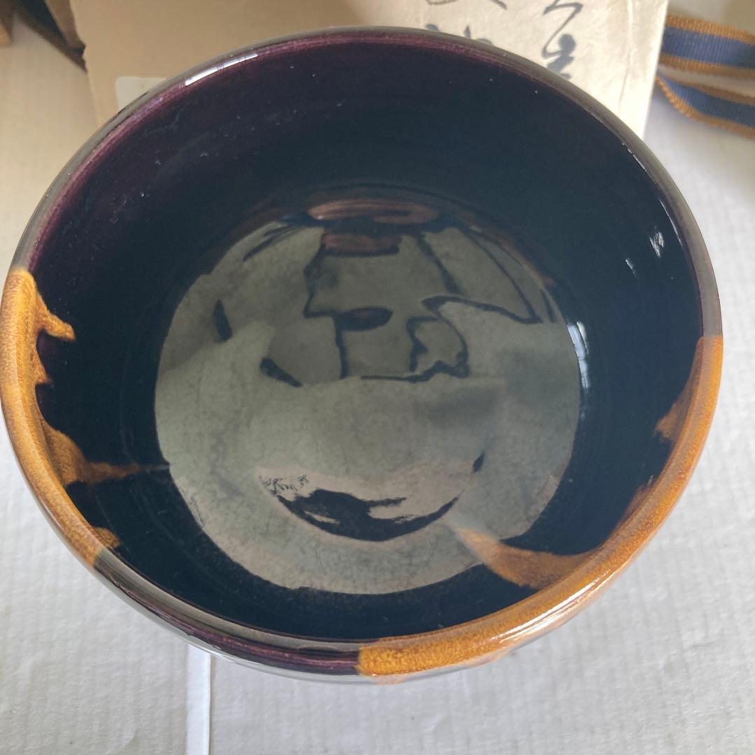 【茶の湯 茶碗】油滴天目&九谷四十吉