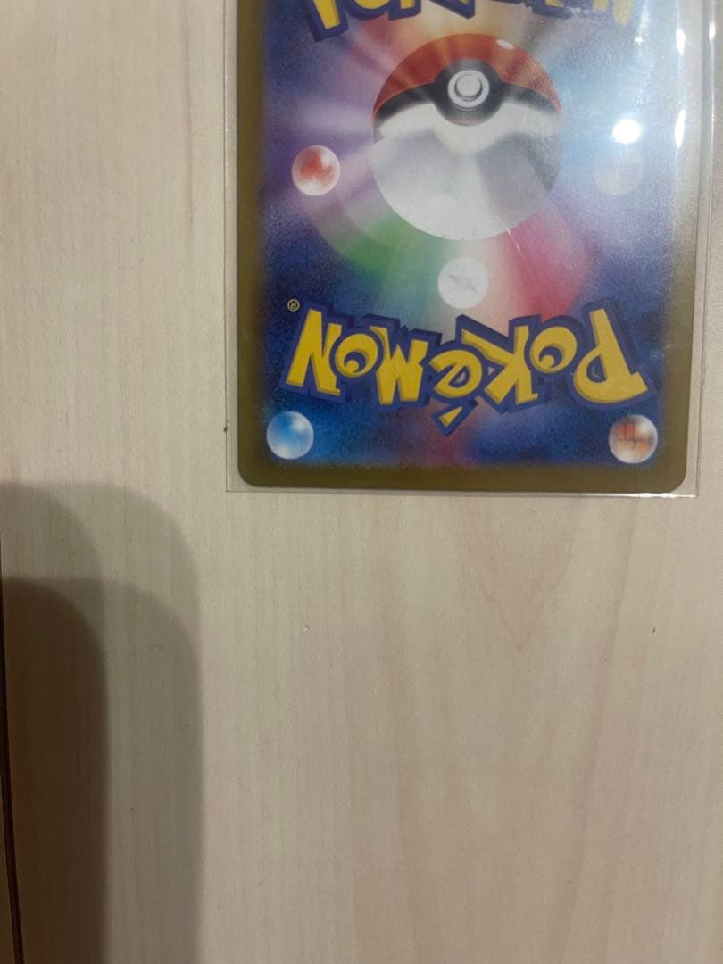 メガリザードンx ex sar インフェルノx