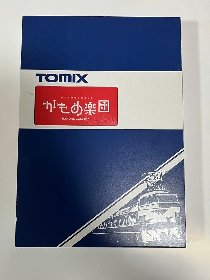 TOMIX 97956 西九州新幹線N700S8000系 特別企画品 6両セット