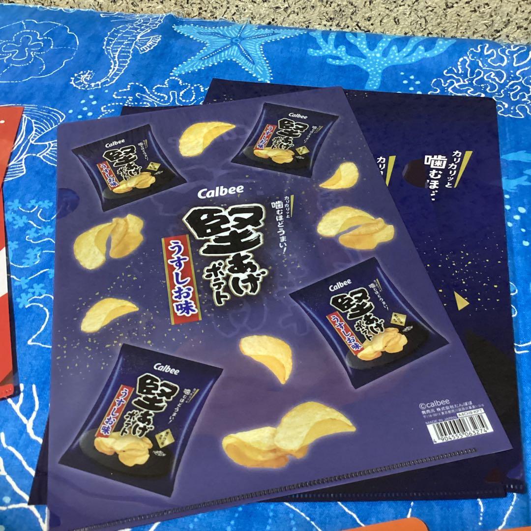 3594お菓子メーカークリアファイル