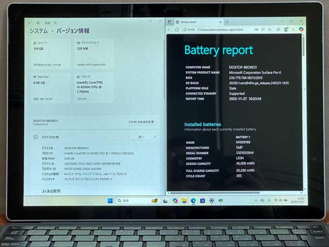 Windowsタブレット本体 Surface Pro6 i5-8350U 8GB 128GB |3211