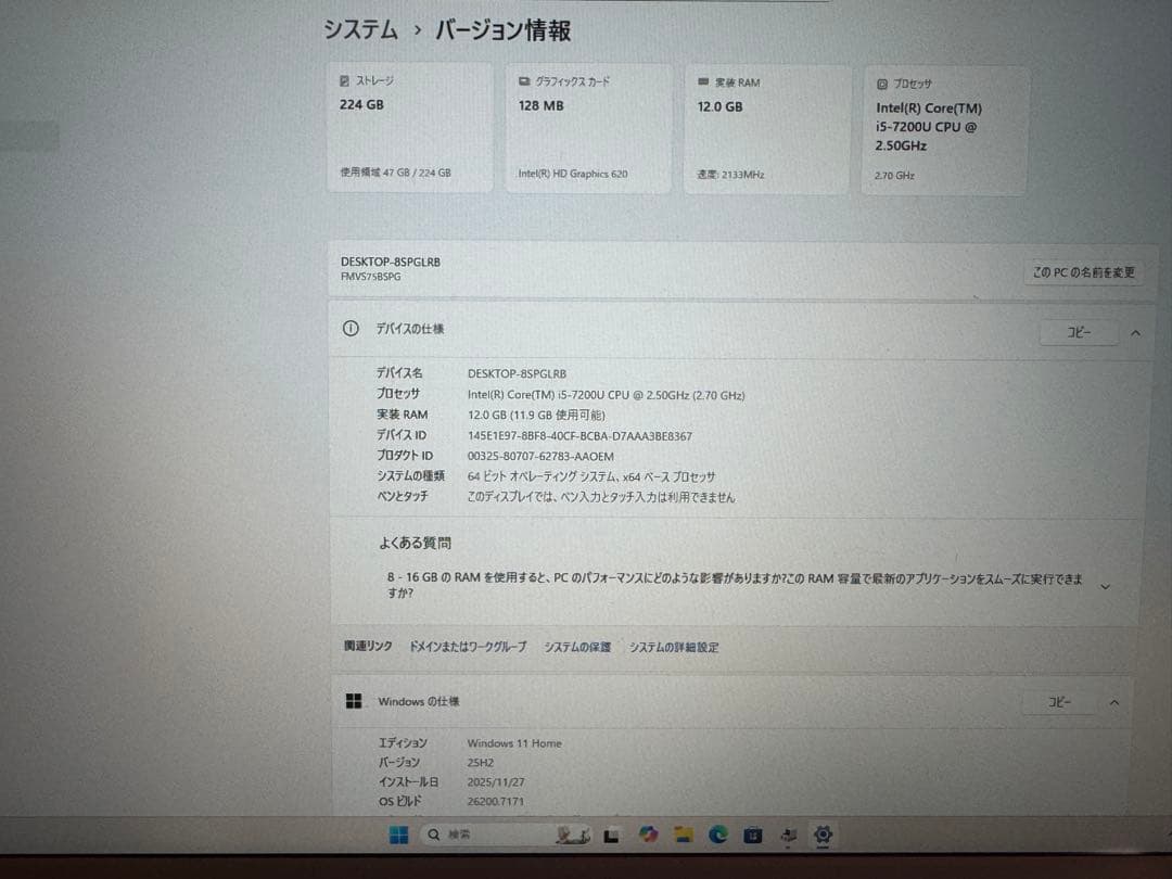 LIFEBOOK SH75/B1 ピンク i5 RAM12G SSD256G