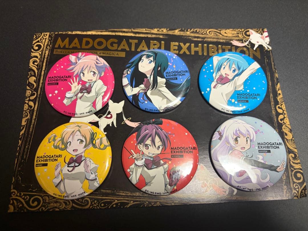 MADOGATARI展 缶バッジ セット 魔法少女まどか☆マギカ