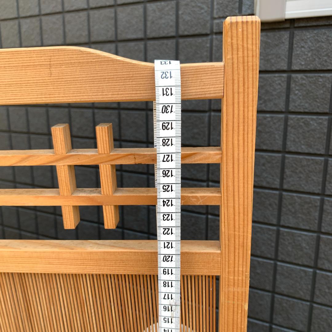 木製スリットデザインパーテーション　衝立 3つ折り