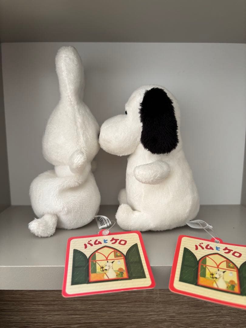ヤメピ　おじぎちゃん　ぬいぐるみセット