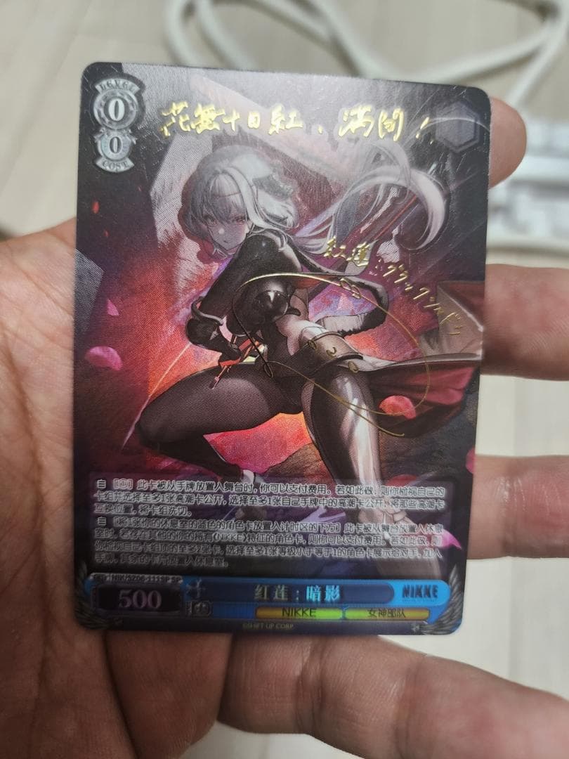 【勝利の女神:NIKKE】紅蓮：ブラックシャドウ サイン　ヴァイスシュヴァルツ