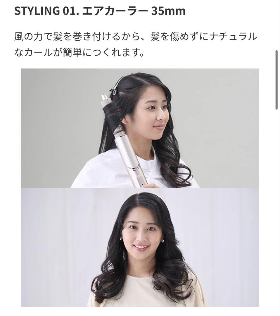 Shark シャーク FlexStyle マルチスタイリングドライヤー