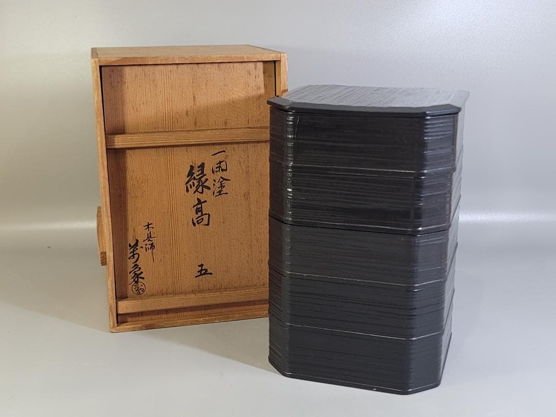 DT304 茶道具 一閑塗 縁高 共箱 美品