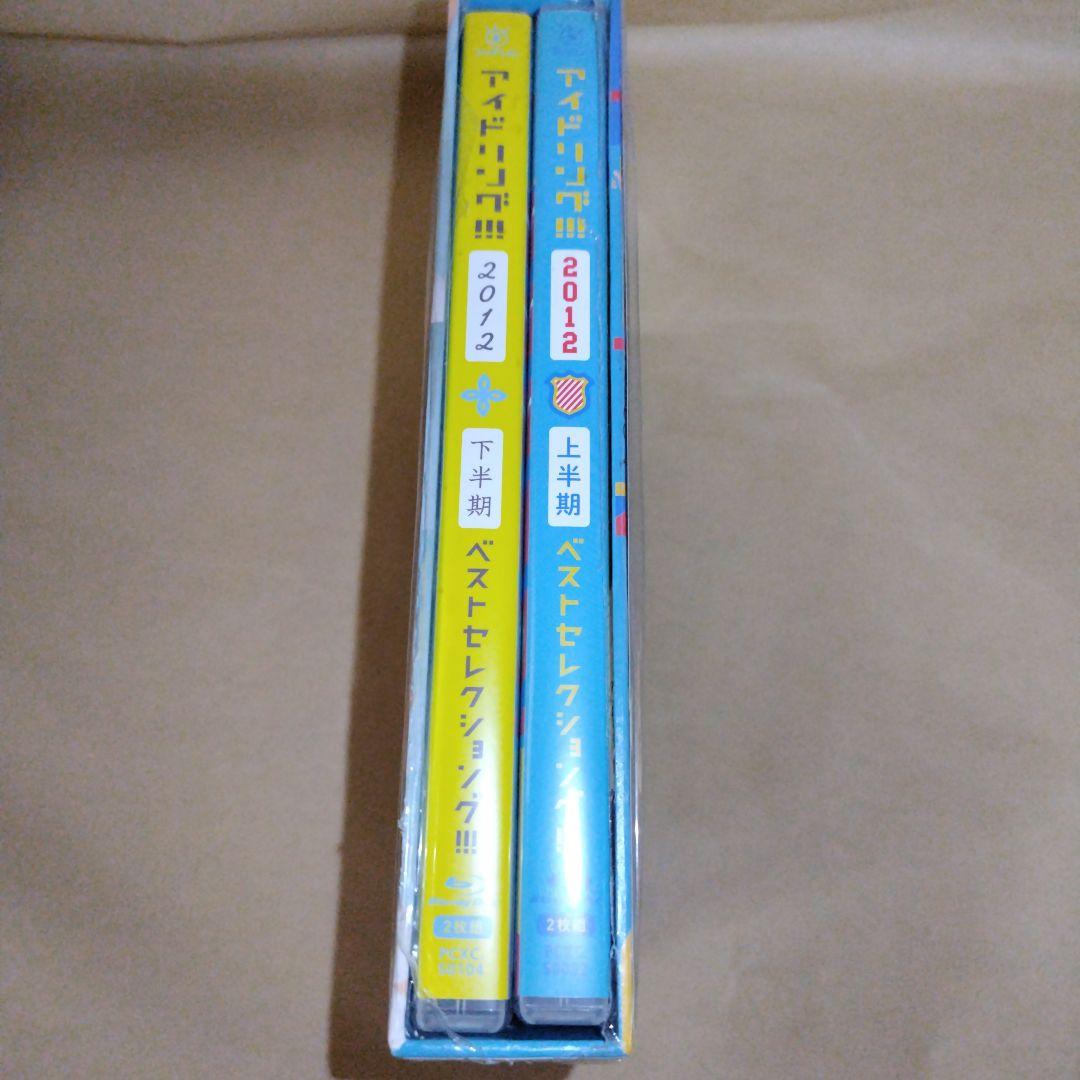 アイドリング!!! season17 2012[上半期]2枚組＋[下半期]2枚組