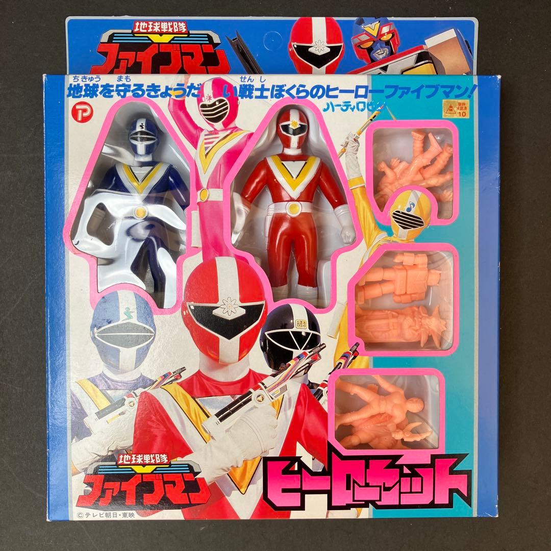 ハーティロビン　地球戦隊ファイブマン　 ヒーローセット 開封品