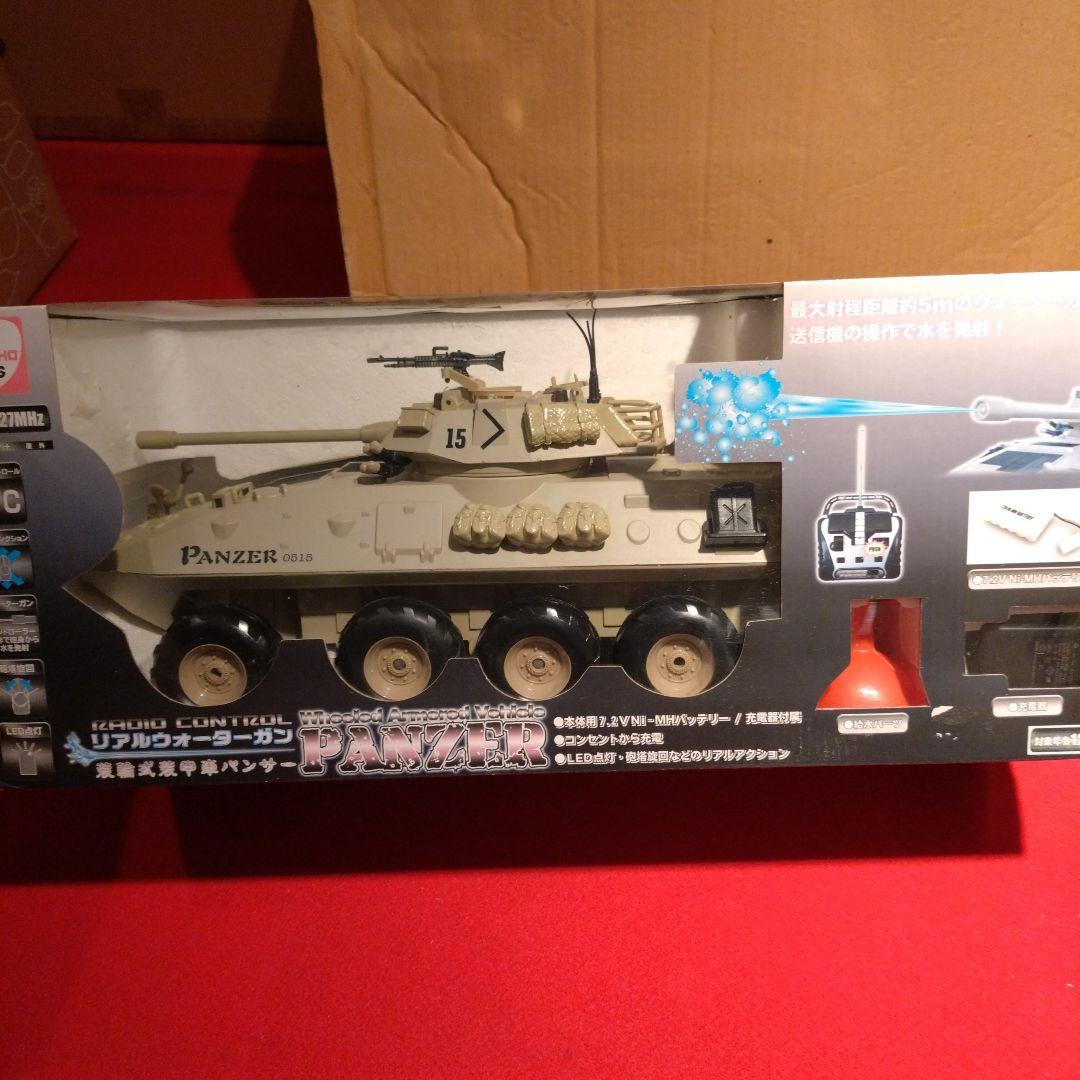 リアルウォーターガン　装輪式装甲車パンサー