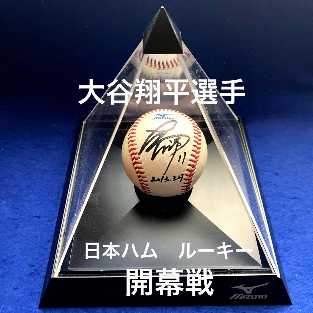 【当時物】2013開幕戦　大谷翔平　先発出場　直筆サイン　NPB試合球
