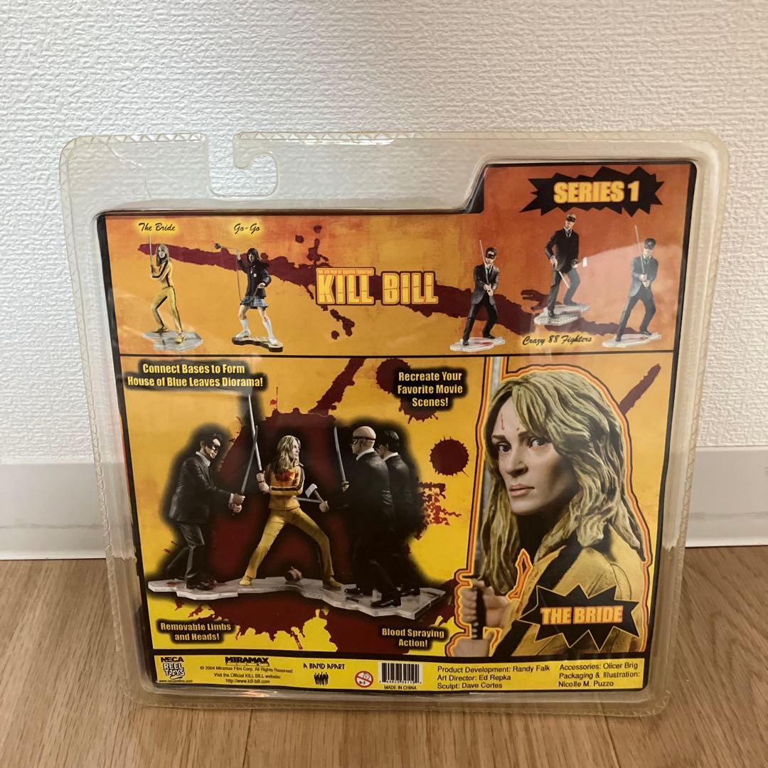 クエンティンタランティーノ フィギュア セット