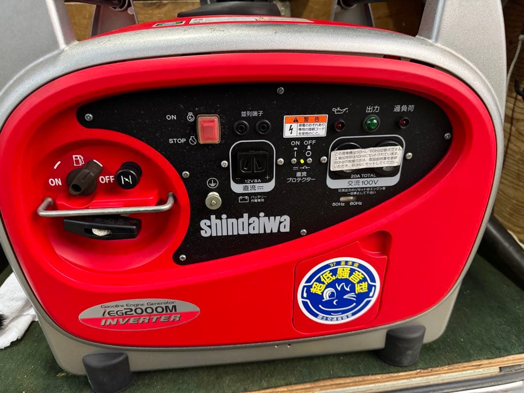 新品　新ダイワ インバーター発電機 iEG2000M 送料込み！