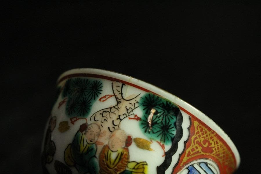 九谷 庄三造 煎茶碗 盃 七個 美品(K-XA913)