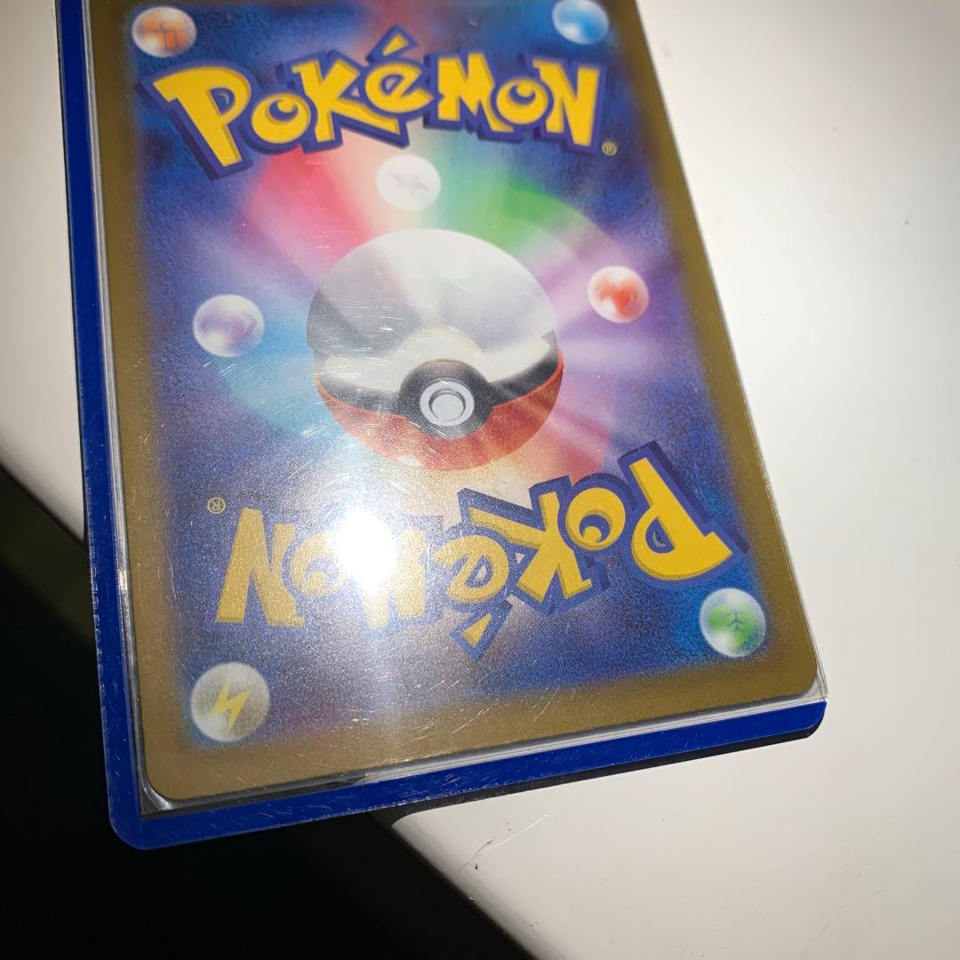 メガカイリューex mur ポケモンカード