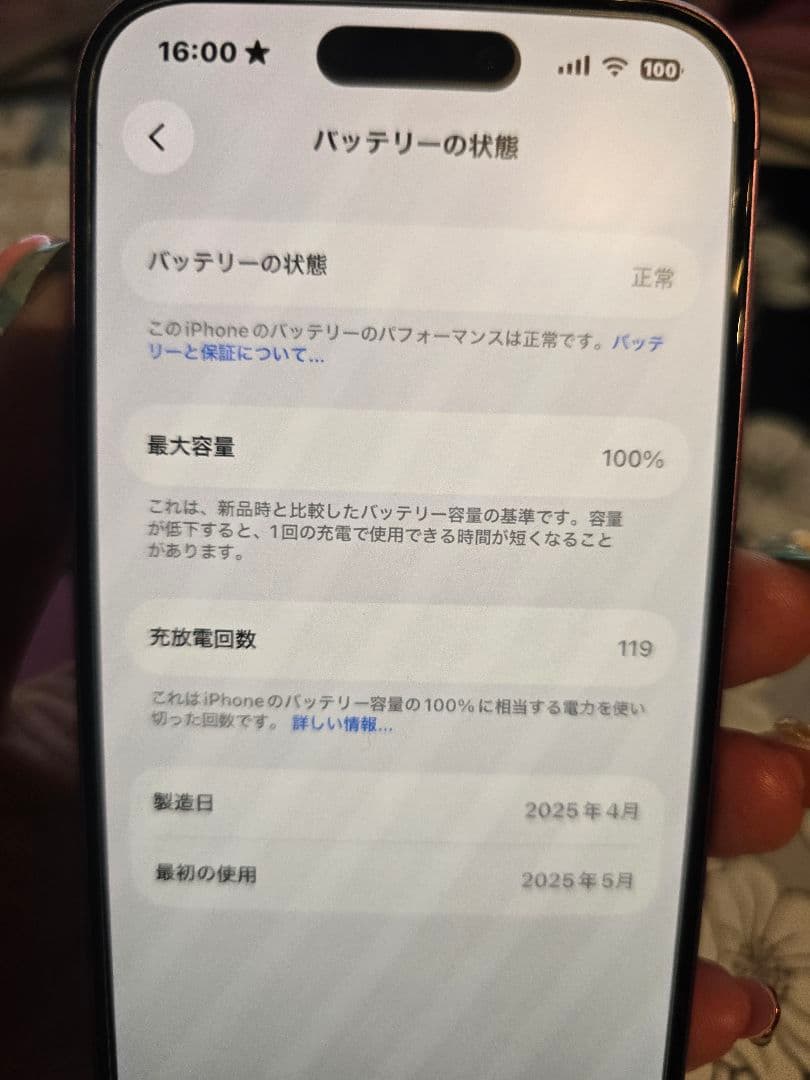 iPhone 16 256gb☆