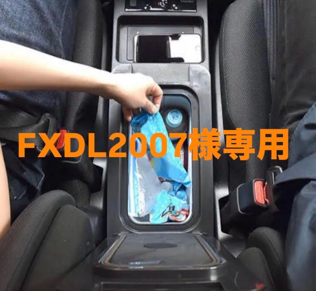 FXDL2007ページ
