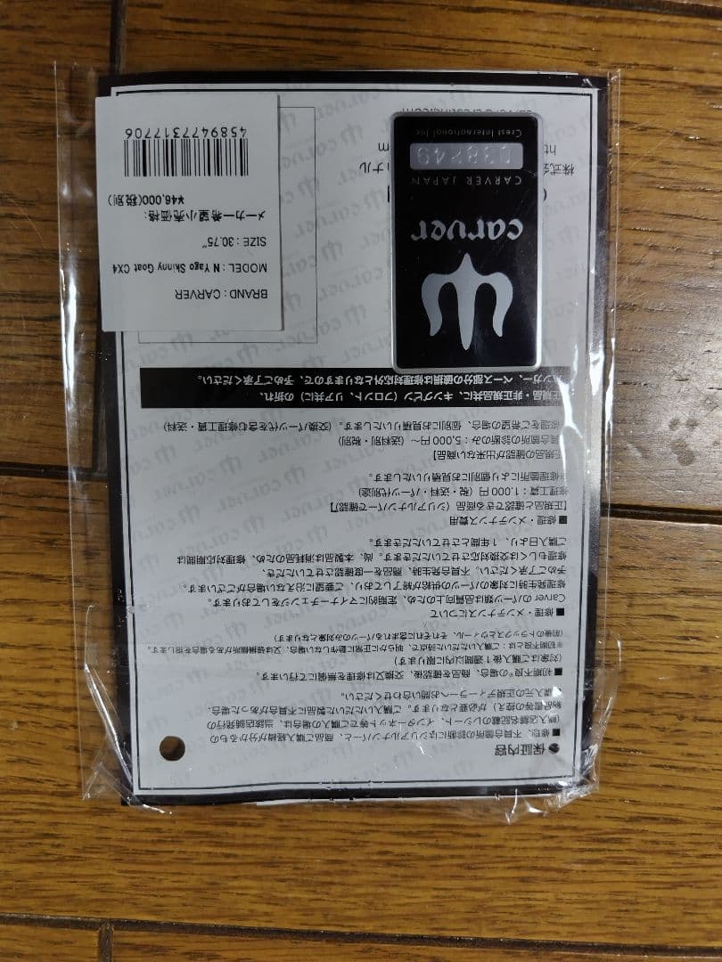 カーヴァー Yago Dour スケートボード