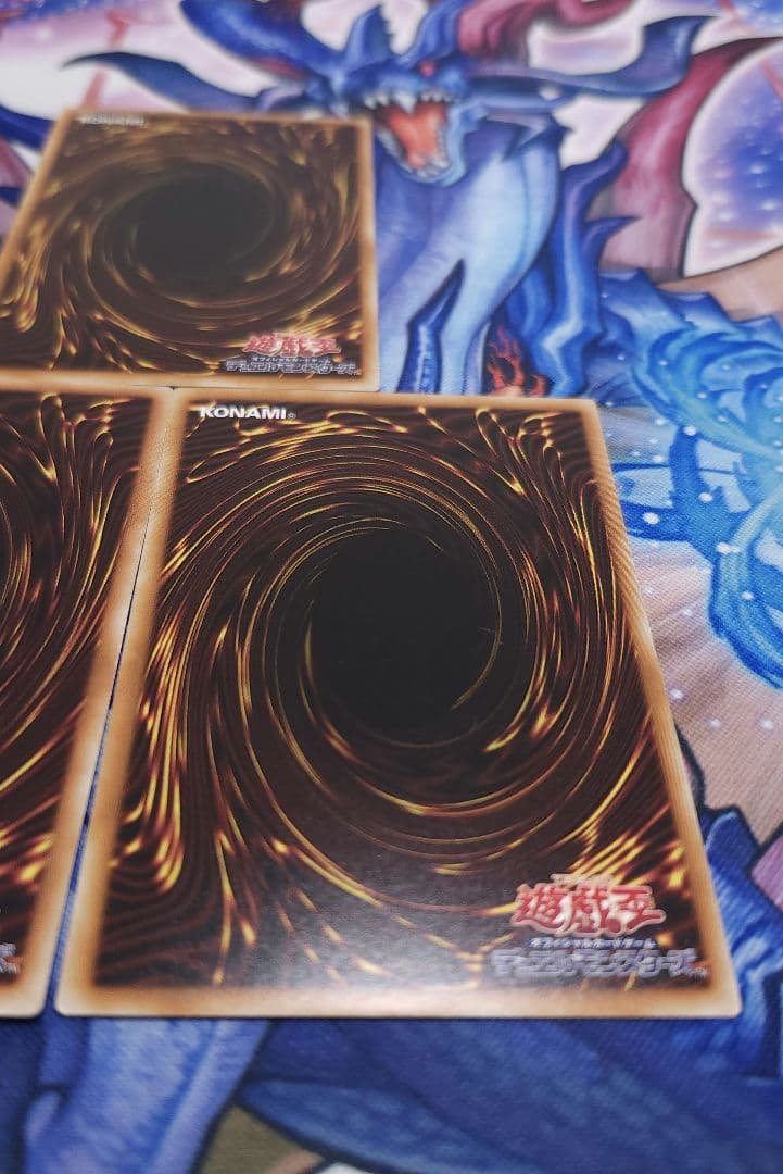 遊戯王 青眼の白龍 ホロ 3枚セット TRC1 稀少 レアリティコレクション