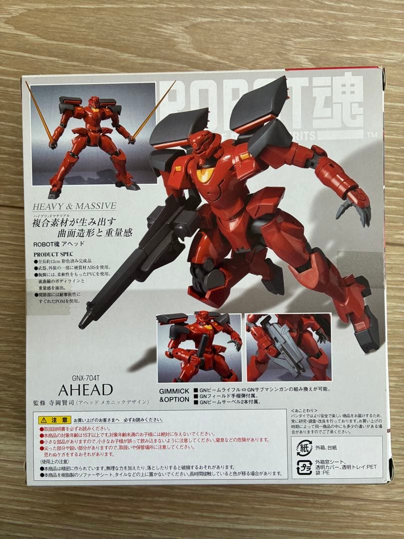 【未開封】ロボット魂 ガンダムセット売り 6点