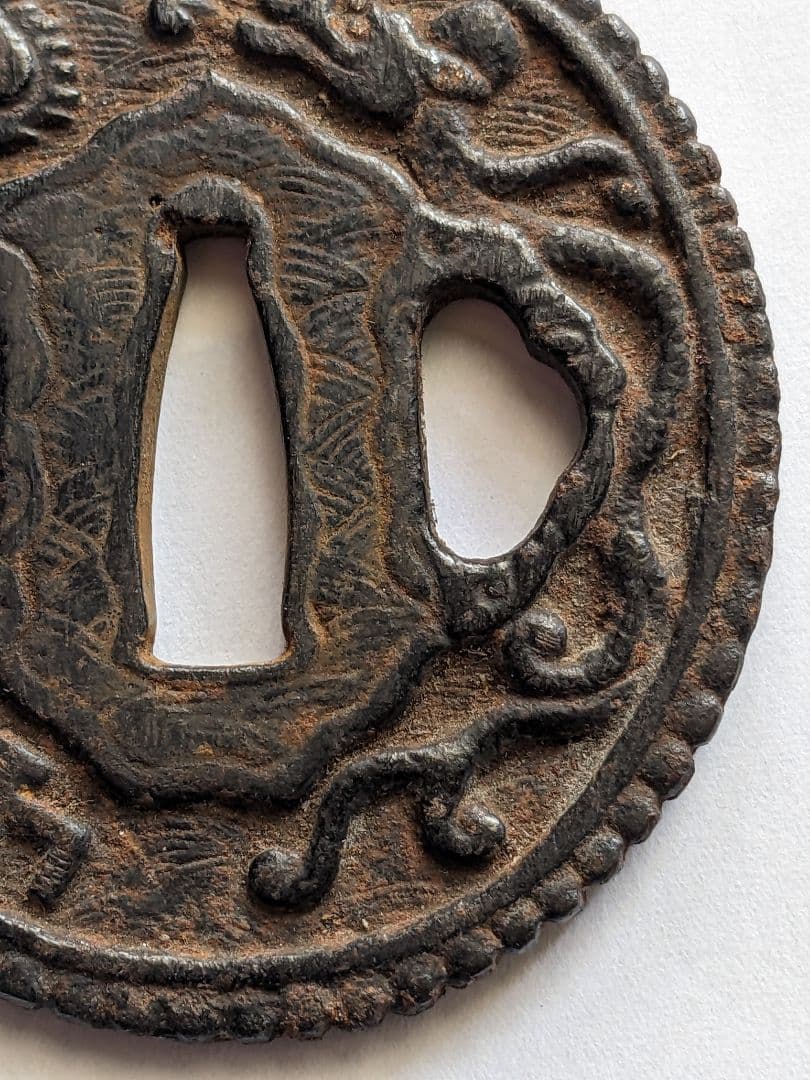 ♦武具 刀剣用 龍文様 透かし鍔 江戸時代 初期〜中期頃 飾り 古美術品 骨董品