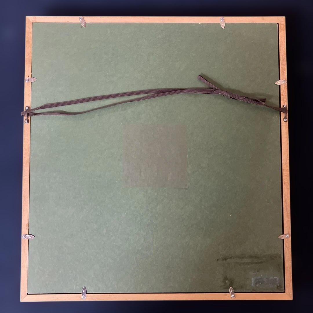 色紙額　小林和作　「不二」