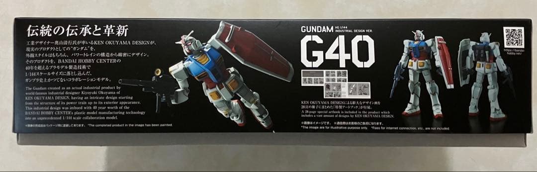 1/144 HG ガンダム G40 Industrial Design Ver.