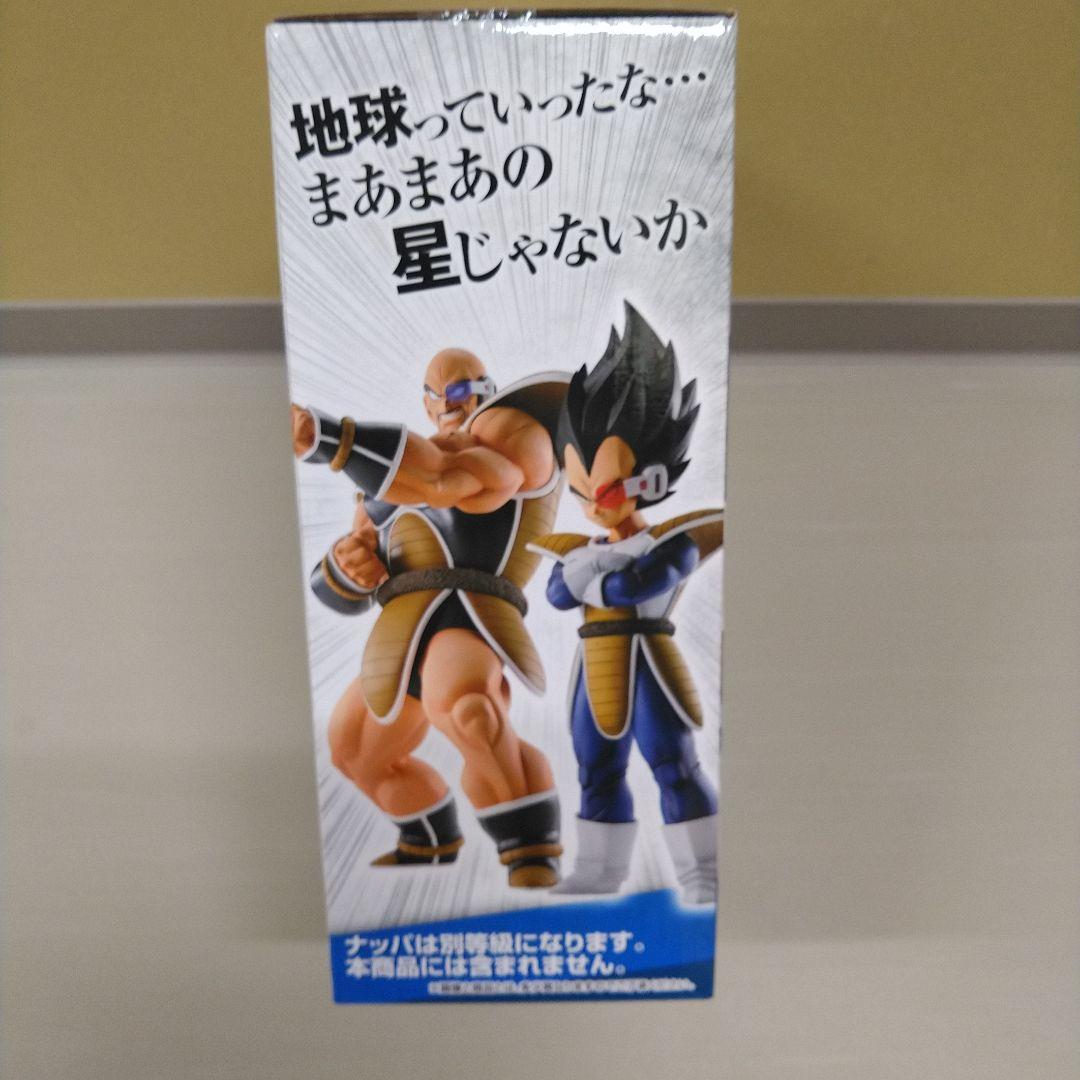 一番くじ ドラゴンボールEX 天下分け目の超決戦 A賞 ベジータ