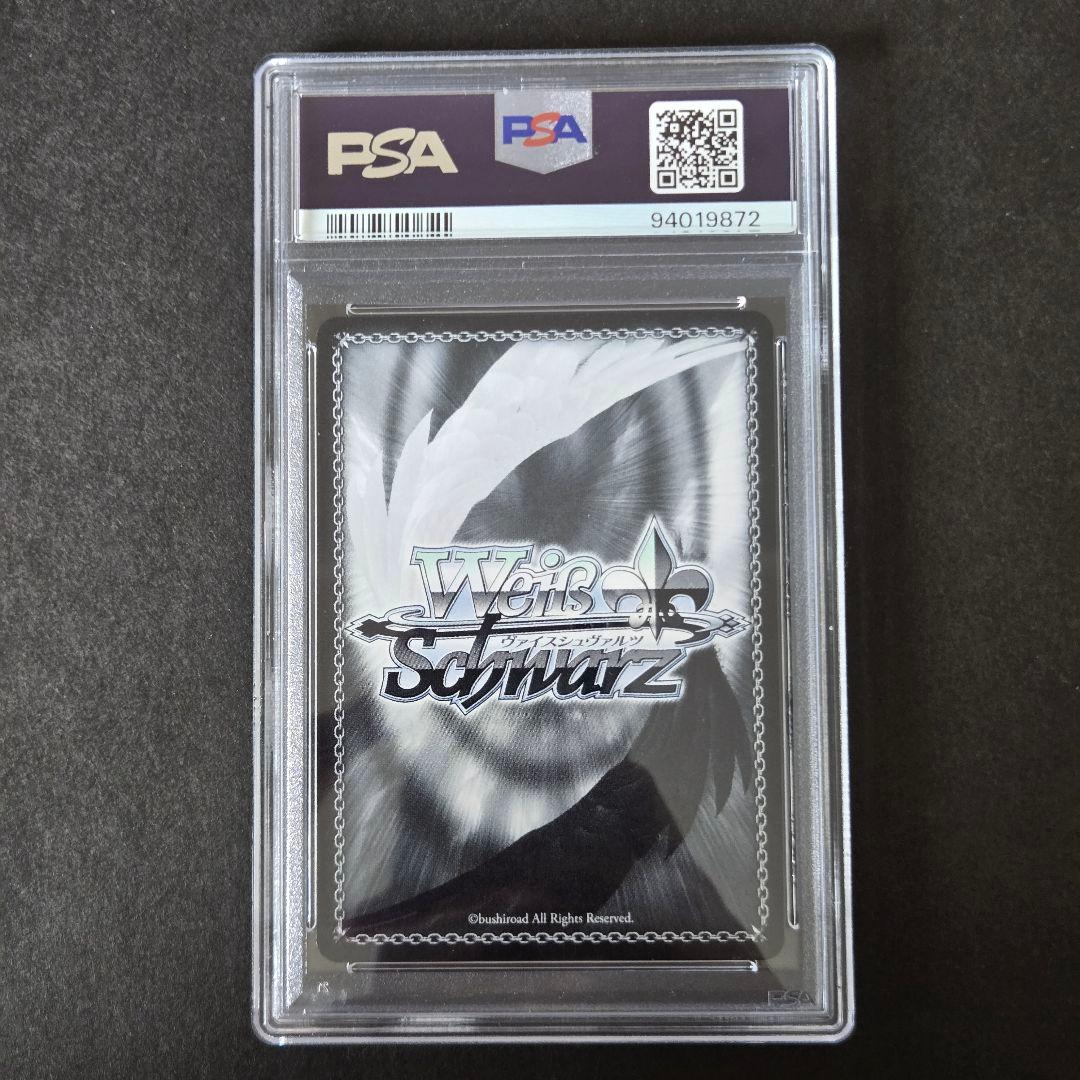 SP ドレイク(サイン入り) PSA10