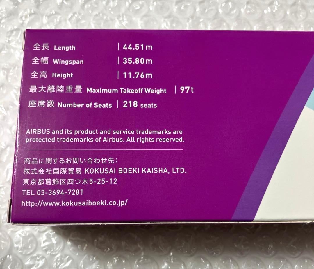 【新品】ピーチ エアバスA321LR モデルプレーン 1/200【匿名】