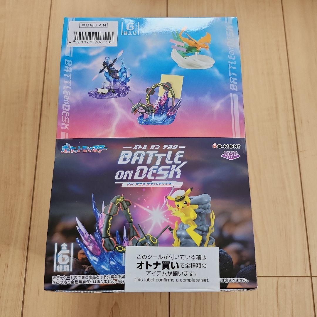 ポケモン BATTLE ON DESK フィギュアセット