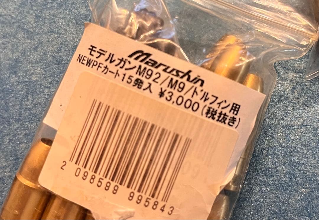 マルシン　ベレッタ M9 HWモデルガン キット組み立て品