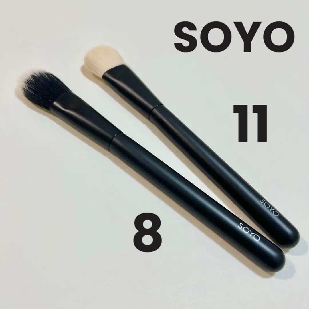 SOYO ファンデーションブラシ 2本セット