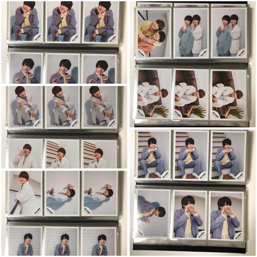 ★本日限定☆最終価格★大橋和也♡なにわ男子♡公式写真♡まとめ売り