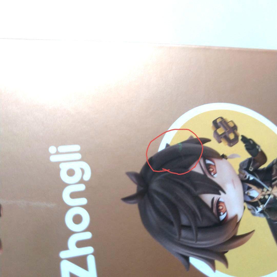 原神 アルハイゼン リオセスリグッズ 鍾離ねんどろいど 他 まとめ売り