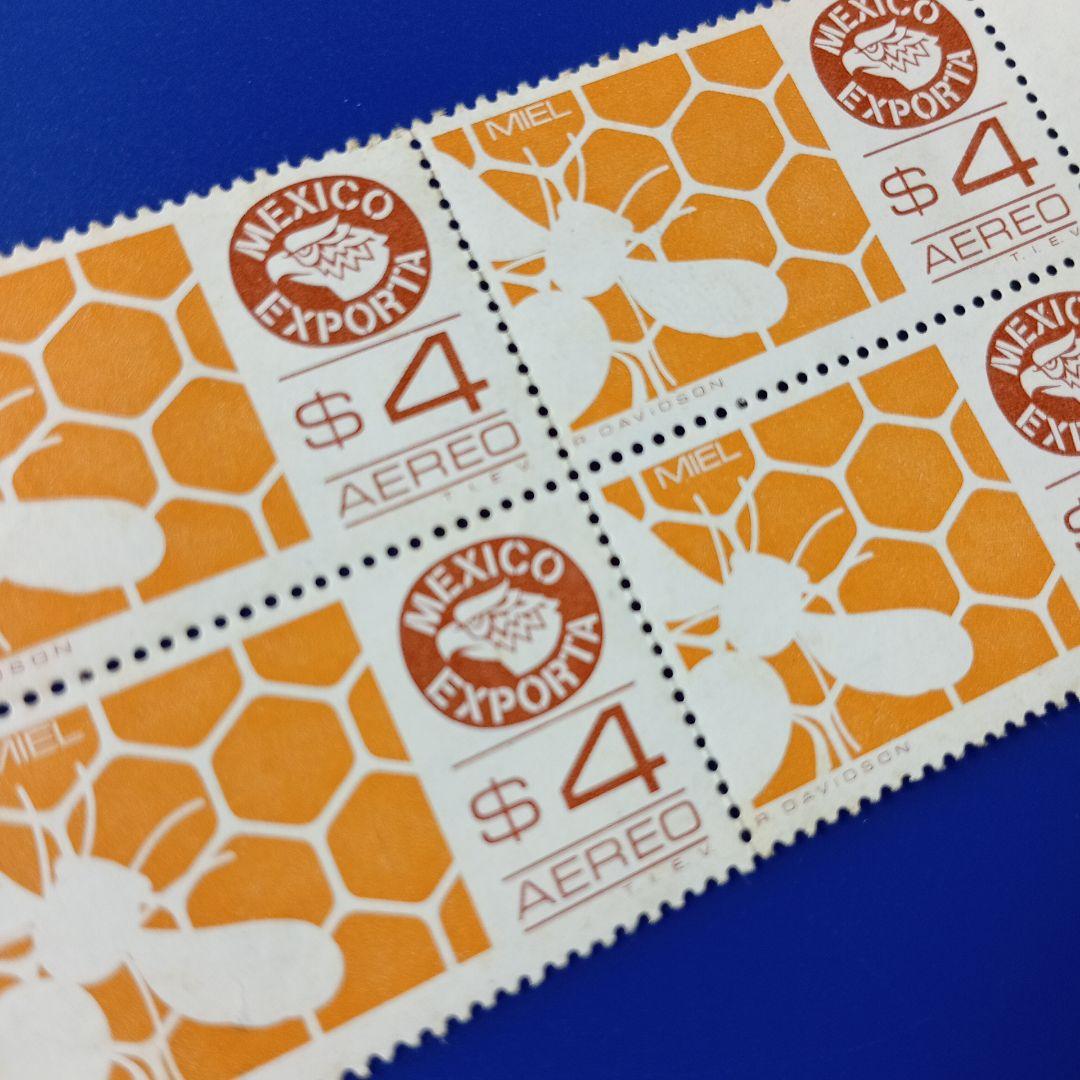 4111　外国切手アイスランド1972年 HERDUBREID  山と草花の風景