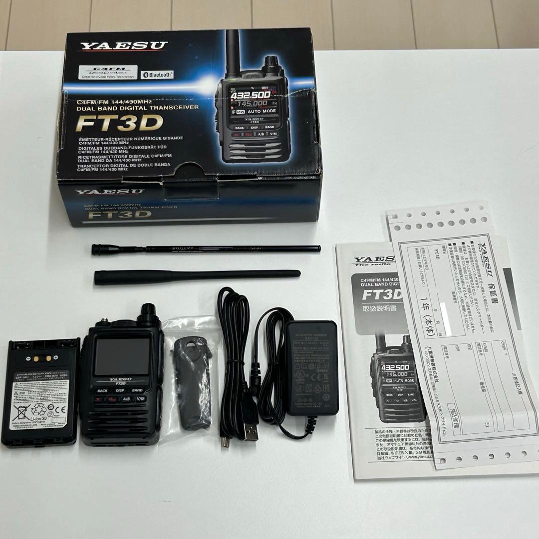 FT3D 八重洲無線 C4FM/FM 144/430MHz