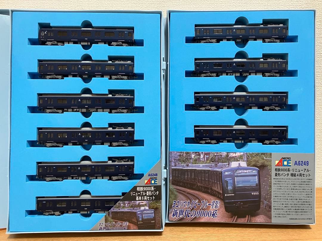 マイクロエース 相鉄9000系 リニューアル菱形パンタ 10両セット