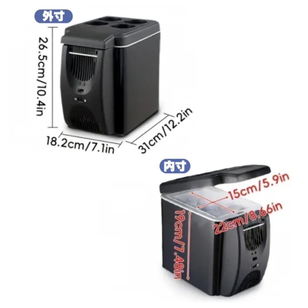 《ウィンターセール30%OFF》6L 車載ポータブルミニ冷温庫｜DC12V